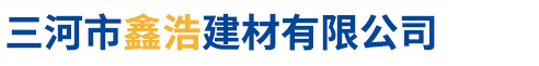 邢臺市岳魯機械制造有限公司